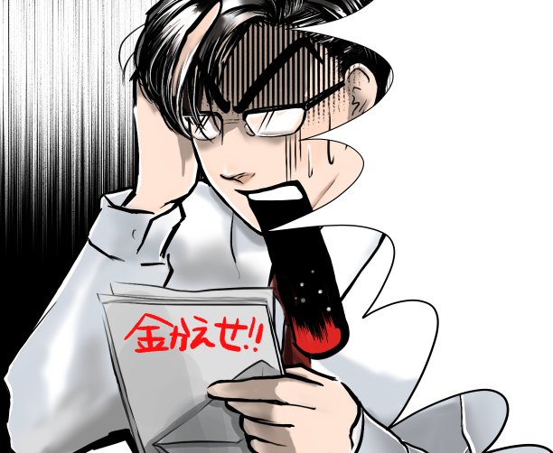 一名年轻的办公室职员戴着眼镜，当他看到发票时，惊呆了，脸色苍白图片下载