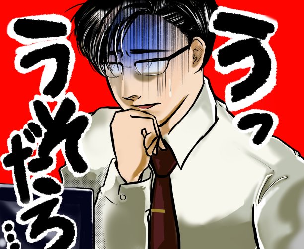 一名年轻的办公室职员戴着眼镜，当他看到感染了病毒的电脑屏幕时，他感到震惊和苍白。图片下载