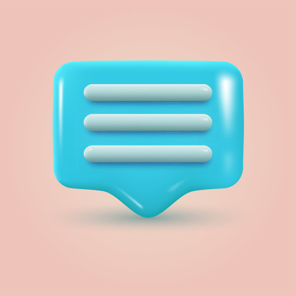 文本的3d语音气泡。向量图片下载