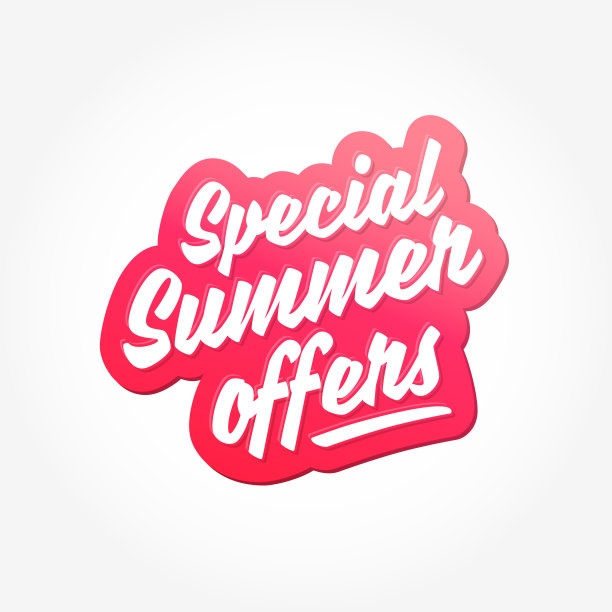 特别夏季优惠字母标签图片下载