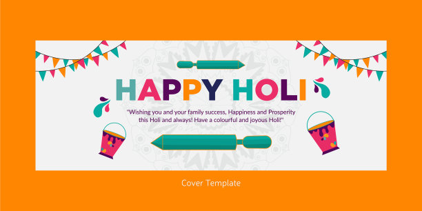 节日快乐的封面设计图片下载