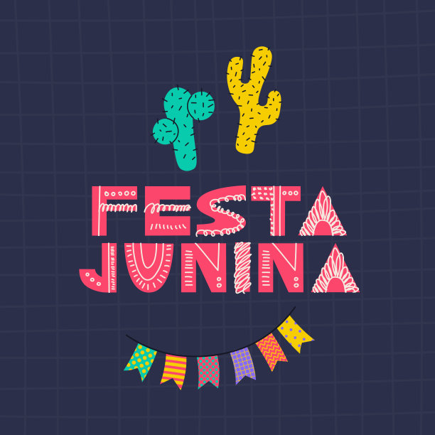 为庆祝圣约翰的节日的明信片和海报的设计。文字在葡萄牙节日朱尼那-六月派对。矢量插图。图片下载