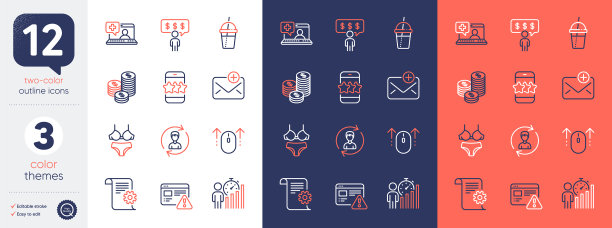 集医疗帮助业务统计和新图片下载