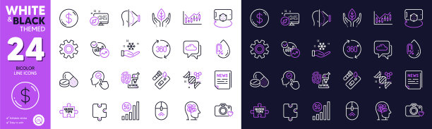 公平贸易拼图和5g wifi线图标图片下载