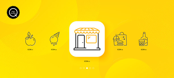 冰淇淋，威士忌，杯子和外卖图片下载