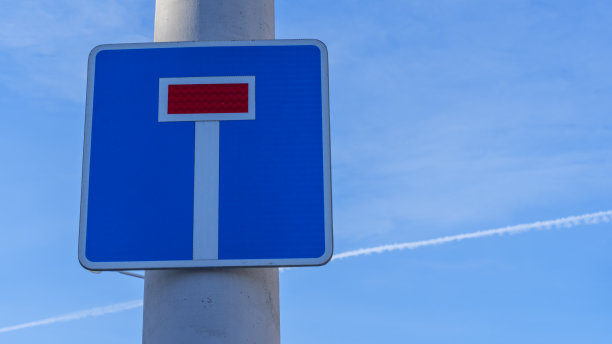 蓝色天空背景的死胡同路牌。路标告诉司机这条路是死胡同。图片下载