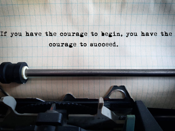 如果你有开始的勇气，你就拥有了成功
勇气成功。图片下载