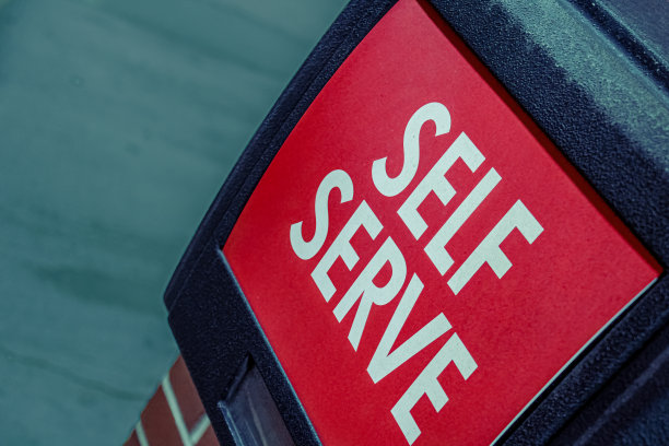 加油站的自助服务标志图片下载