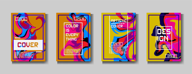 彩色抽象几何背景。液体动力梯度波。流体大理石纹理插图。现代覆盖集。eps10向量图片下载