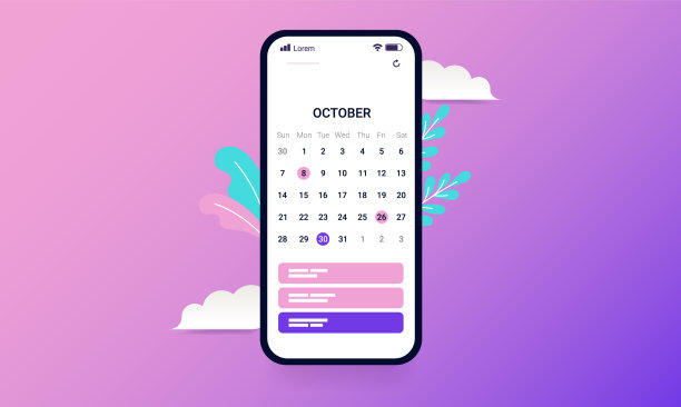 屏幕上有日历的手机图片下载