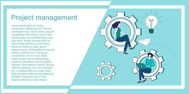 项目管理图片下载