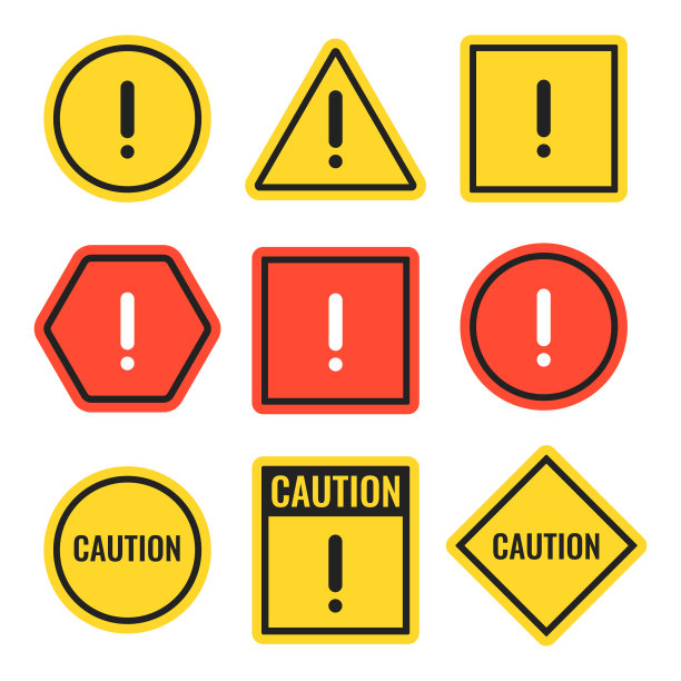 危险警告标志合集：注意警报标志，感叹号当心图标图片下载
