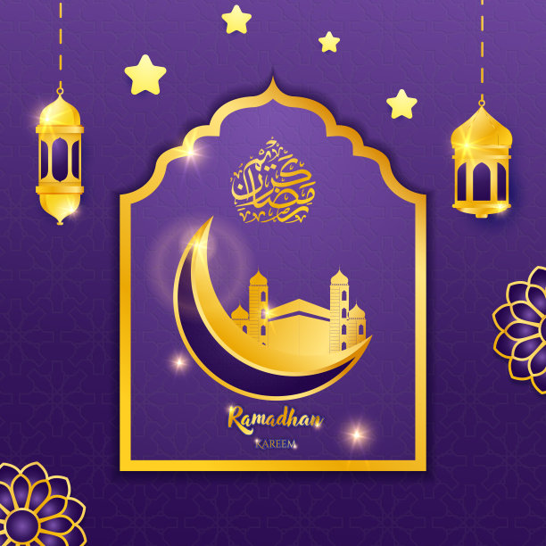 豪华的伊斯兰斋月贺卡卡里姆设计，紫色和金色的背景与伊斯兰元素装饰图片下载