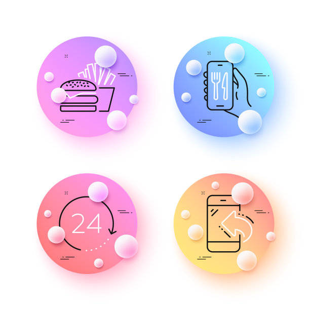 汉堡来电和24小时最短线路图片下载