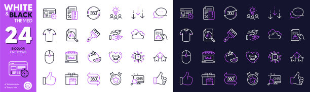 搜索业务理念和点消息行图标图片下载