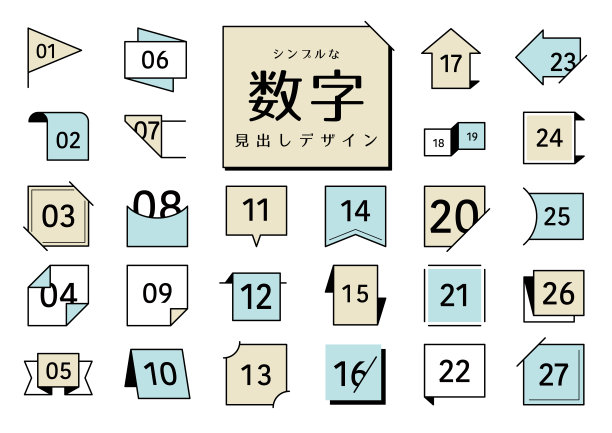 信息图表，简单的标题框架设计集图片下载