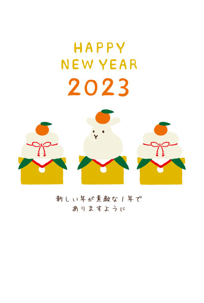 兔年的新年贺卡。图片下载