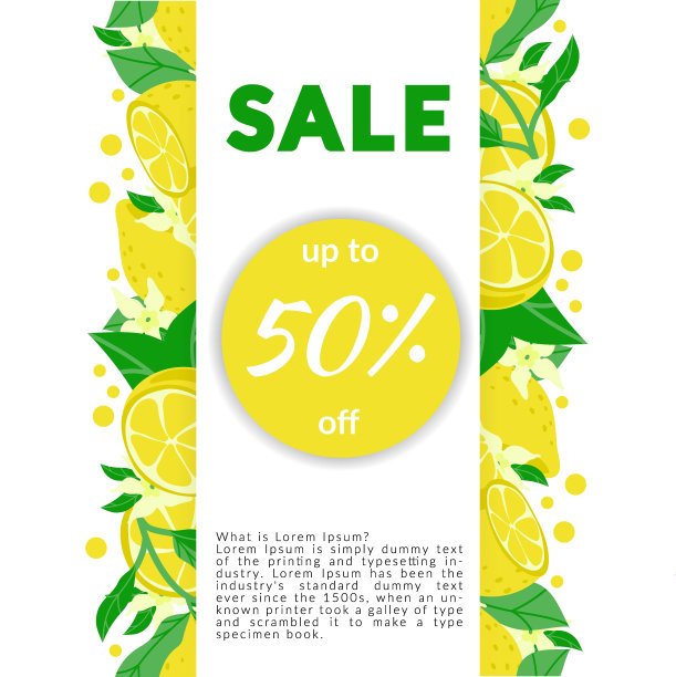 带有柠檬、叶子和花朵的横幅。为柑橘饮料市场，食品店的商业广告设计。折扣。饮料和素食的公司风格。图片下载