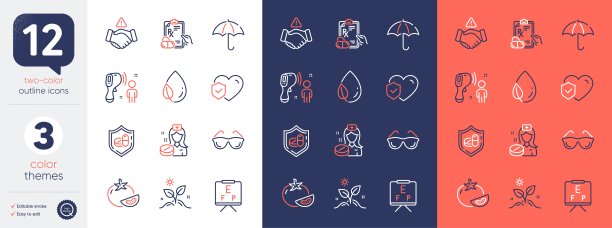 一组植物生长雨伞愿景板线性图标图片下载