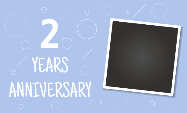 两周年相框卡。图片下载