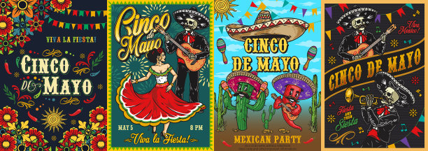 五月五日复古垂直海报集图片下载