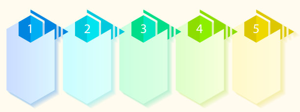 信息序列模板图片下载