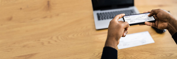 远程支票存款使用移动远程图片下载