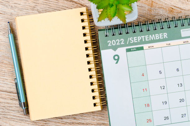 2022年9月台历和小植物日记图片下载