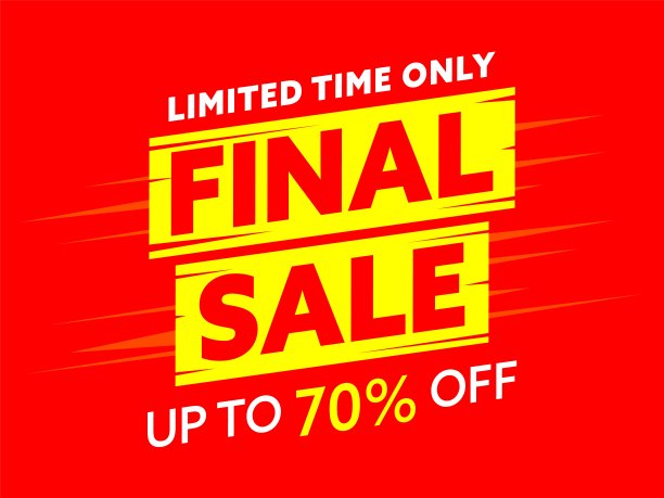 最后限时优惠七折图片下载