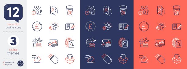 晚上吃，礼物和英镑线图标。为设计。向量图片下载