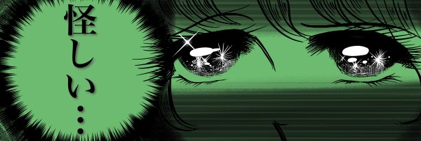 黑白插画，70年代的少女漫画中，一个大眼睛的女孩愤怒地盯着某人。图片下载