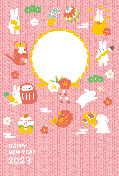 带相框的兔年新年贺卡。图片下载