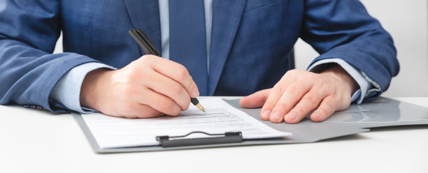 会计处理文件图片下载