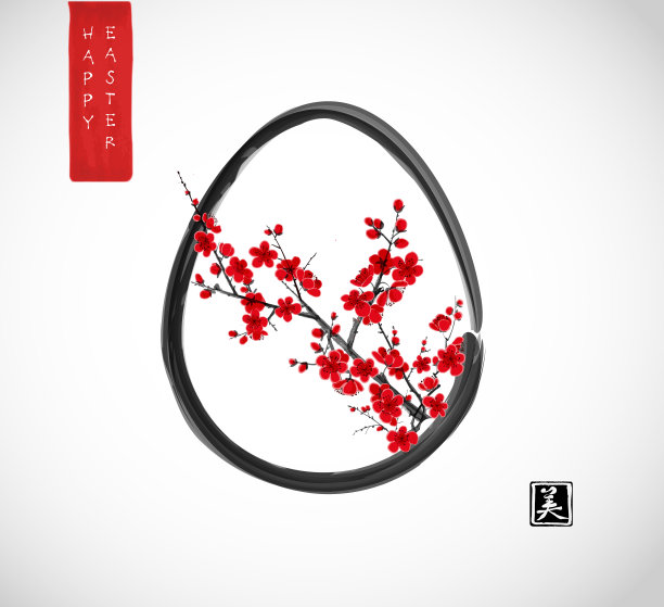 复活节贺卡在最小的日本风格与樱花樱花在鸡蛋白色背景。传统的东方水墨画:美锷、玉心、围棋。象形文字的翻译——美。图片下载