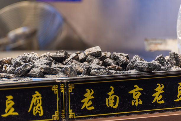 中国路边摊售卖的臭豆腐图片下载