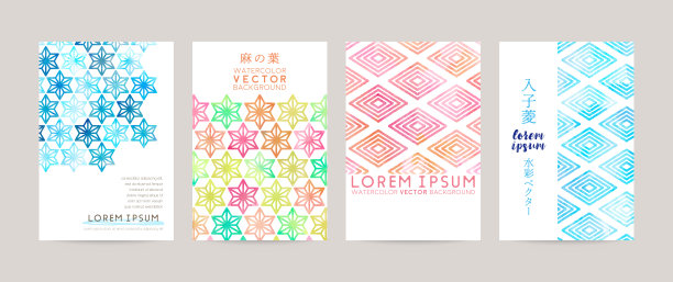 套4张卡片与水彩日本传统图案矢量插图，为问候，邀请图片下载