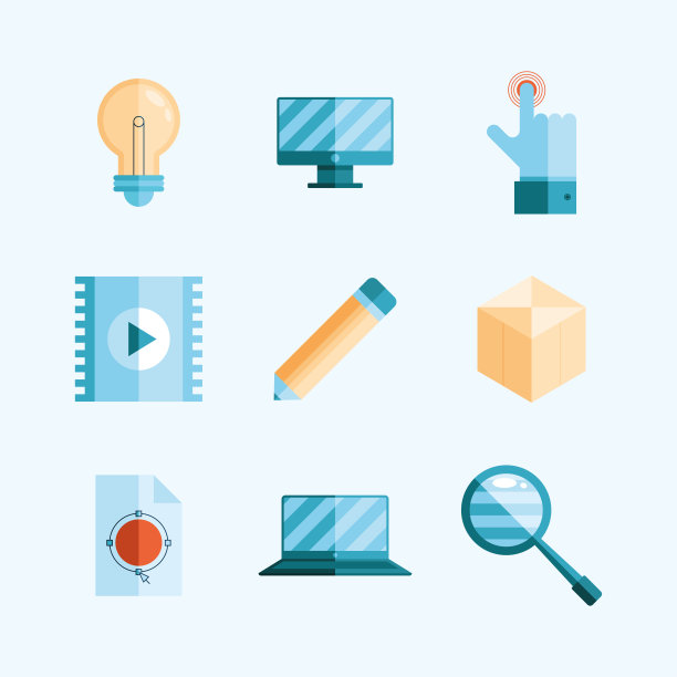 9个开发设计图标图片下载