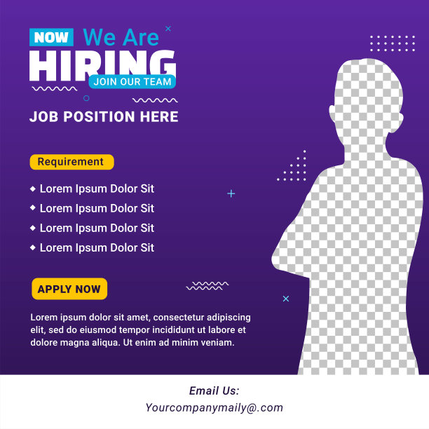 我们正在招聘海报。员工需要图片下载
