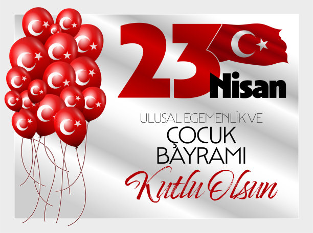 4月23日国家主权和儿童节图片下载