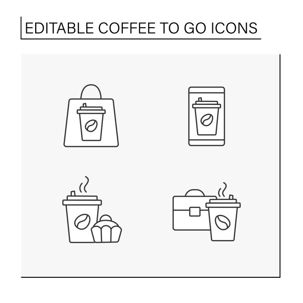 咖啡行图标设置图片下载