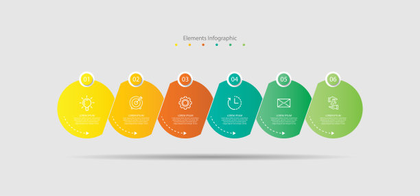 元素信息图形业务模板彩色6步图片下载