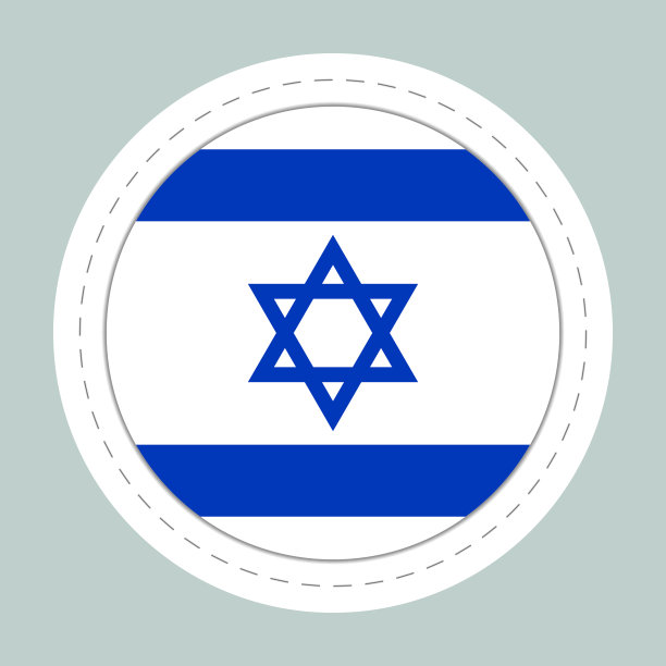 带有以色列国旗的贴纸球，圆形球体，模板图标，以色列国家象征，光面逼真球体，3D抽象矢量插画，大气泡图片下载