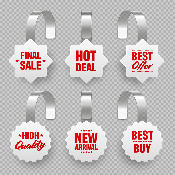 超市促销与广告文字抖动。现实的矢量摆动的架子广告模板。销售或折扣标签。特价价格标签图片下载