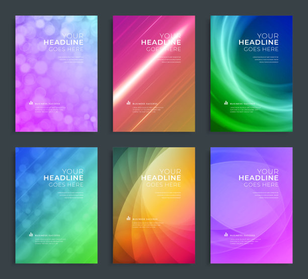 现代抽象年度报告，传单设计，小册子模板设置。图片下载