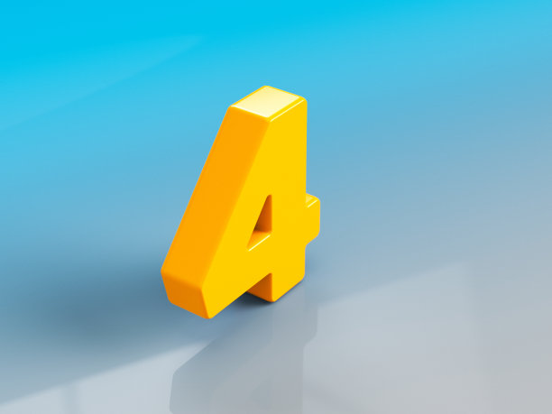 橙色四号。图片下载