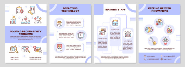 员工问题管理紫色小册子模板图片下载