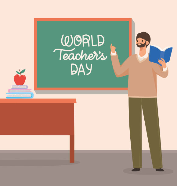 教师节快乐海报图片下载