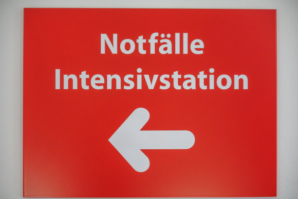 红色的标志上写着“紧急情况和加护病房”图片下载