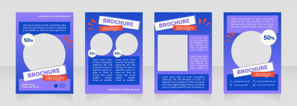 销售有机护肤品空白宣传册设计图片下载