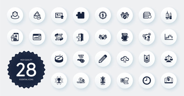 集商业图标如医药片剂茶图片下载